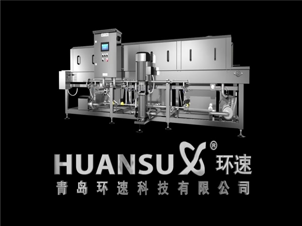 洗筐機|洗箱機|周轉箱，品質保證，價格合理