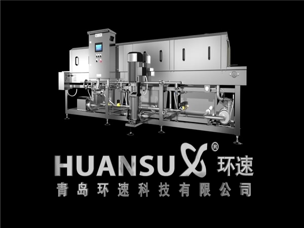 休閑食品廠專用洗箱機，物料筐噴淋清洗機，周轉箱油污清洗機