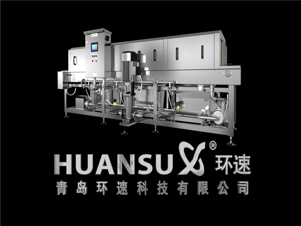 鏈條式盤子清洗機，托盤清洗機，塑料筐清洗機，洗箱機價格
