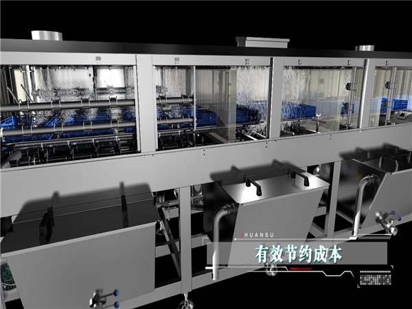 大型洗筐機(jī)，塑料筐清洗機(jī)，周轉(zhuǎn)箱清洗機(jī)