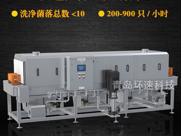 滅菌洗箱_周轉箱清洗機_隧道式洗箱機產品分類